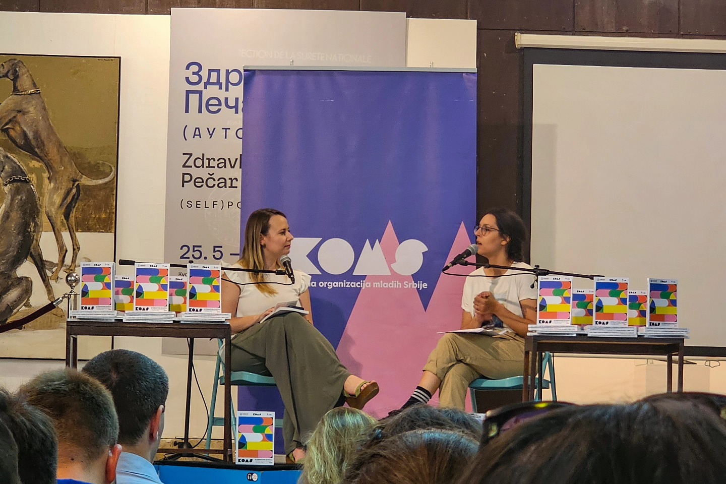Internarional Youth Day — photo 4